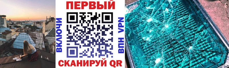 АМФ 97%  маркетплейс как зайти  Сорск 