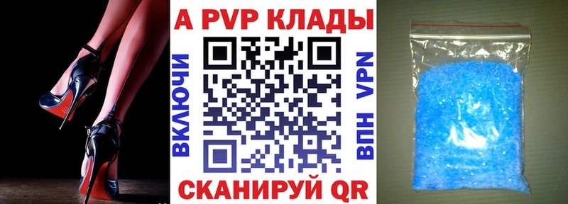 Alpha PVP Crystall  darknet Telegram  Сорск  как найти закладки 