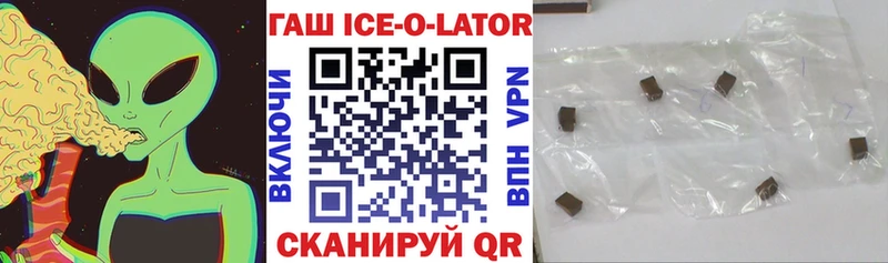 ГАШИШ хэш  купить   Сорск 