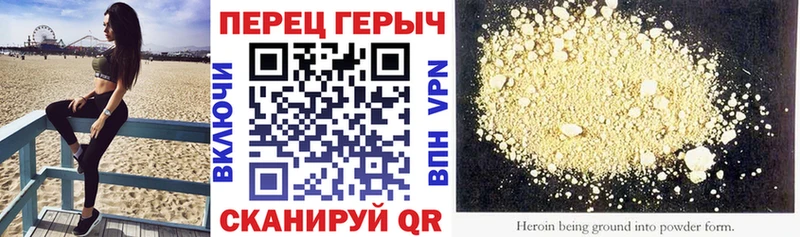 сайты даркнета наркотические препараты  где купить наркотик  Сорск  Героин Heroin 