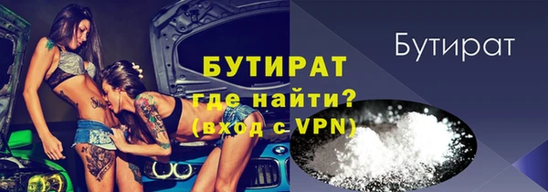 синтетический гашиш Аркадак