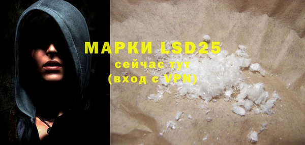 COCAINE Армянск