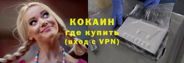 кокаин Покров