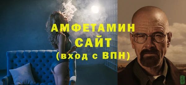 COCAINE Армянск