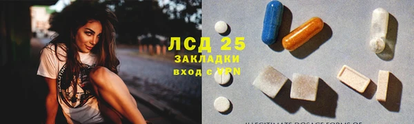 COCAINE Армянск