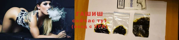 синтетический гашиш Аркадак