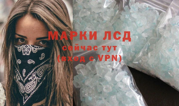 COCAINE Армянск
