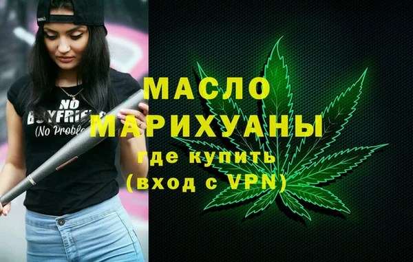 COCAINE Армянск