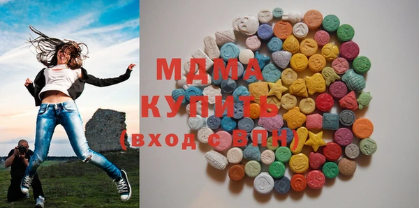 COCAINE Армянск