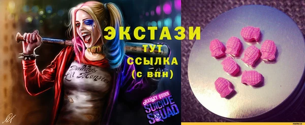 COCAINE Армянск