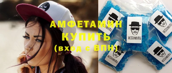 дистиллят марихуана Покачи