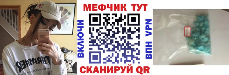 МЯУ-МЯУ 4 MMC  Сорск 