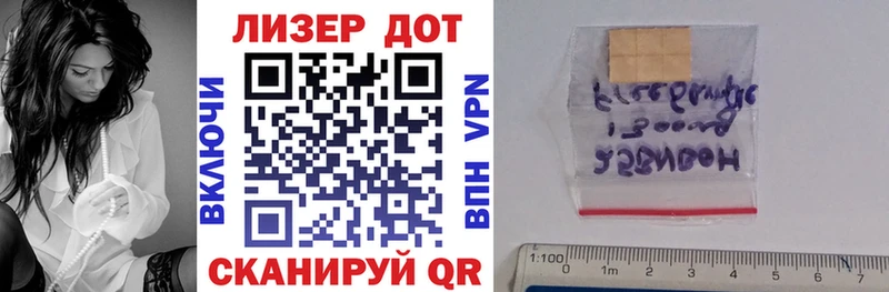 кракен   Сорск  Марки 25I-NBOMe 1,5мг  где купить наркотик 