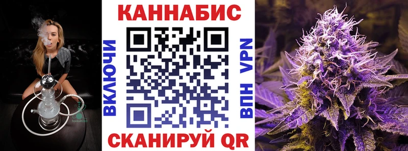 цена   Сорск  Каннабис конопля 